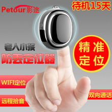 汽车、摩托与宠物 一站式用品配件改装与安全定位指南